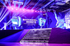 博西家电携手滁州，共同促进家电行业发展