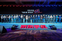 用户超2亿 京东jrs直播看不了_极速体育nba直播在线_jrs直播nba乐虎五大策略抢跑618