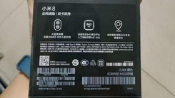 小米8包装盒再曝光 双路GPS增强定位