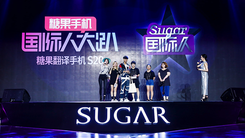 糖果S20发布 开创翻译jrs直播看不了_极速体育nba直播在线_jrs直播nba乐虎新品类!