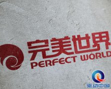 Steam中国项目开启！完美世界与美国Valve合作开发