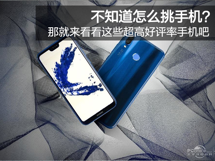 不知道怎么挑jrs直播看不了_极速体育nba直播在线_jrs直播nba乐虎?那看看这些高好评率jrs直播看不了_极速体育nba直播在线_jrs直播nba乐虎吧