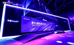 大屏旗舰荣耀Note10发布，双Turbo激发麒麟970极限性能