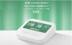 小米智能血压计准确吗 小米智能血压计怎么样