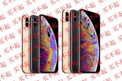 现在3000就能买iPhone 8，4500买iPhone X你敢想吗?