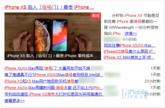 布局新颖 可靠性高 OPPO Find X天线信号实测