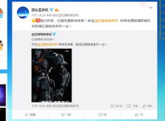 RED MAGIC COMING！ 红魔游戏jrs直播看不了_极速体育nba直播在线_jrs直播nba乐虎二代曝光