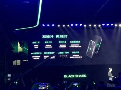 RGB加持！顶配10+256GB！黑鲨游戏jrs直播看不了_极速体育nba直播在线_jrs直播nba乐虎 Helo发布