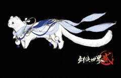 神奇的傻貂坐骑《剑侠世界2》全新坐骑原画曝光