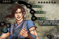 侠客风云传碧血丹心沈澜线剧情详解