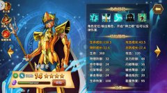 《圣斗士星矢：重生》新服重磅福利开启 圣迷狂欢月来临