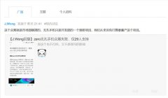 黄章回应魅族zero众筹失败：预研项目没有打算量产