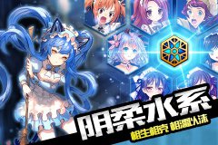 暖暖女仆水系种族怎么样 暖暖女仆水系种族介绍