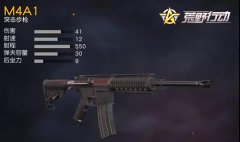 突破迷雾《荒野行动》雾天模式开启