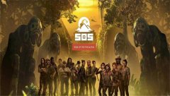 SOS终极大逃杀自动更新进不去游戏解决办法