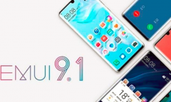 公测！EMUI 9.1系统已公测名单一览，再添三款机型