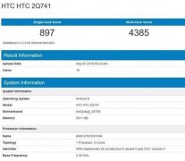 HTC新机现身！联发科P35+6GB RAM 售价2000元起你会买吗？
