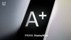 一加7 Pro屏幕获DisplayMate A+认证