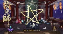 阴阳师什么时候抽最好 阴阳师SSR时间抽卡大法