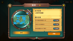 军团战棋人类战役地狱第八关怎么过 人类地狱第八关三星攻略