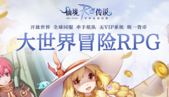 仙境传说ro手游死人遗骨哪里出 仙境传说ro手游死人遗骨速刷攻略