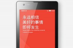 红米2什么时候上市 红米2上市时间曝光