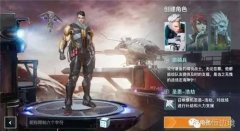 永恒边境游骑兵怎么样 永恒边境游骑兵技能介绍