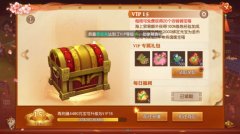 爆爽不爆肝《三国如龙传》变态服明日燃情上线