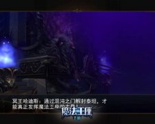 魔法王座jrs直播看不了_极速体育nba直播在线_jrs直播nba乐虎能玩吗 魔法王座手游什么时候上线