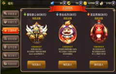 龙之谷手游月卡哪种好 龙之谷手游月卡推荐选择