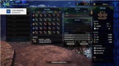 怪物猎人世界热带菠萝在哪里 怪物猎人世界热带凤梨收集位置介绍