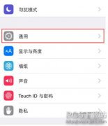 iPhone取消信任电脑 iPhone信任电脑取消办法