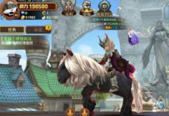 龙之谷手游摩卡方糖怎么得 坐骑摩卡方糖获取方法详解