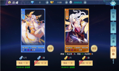 《龙武》手游兵魂系统揭秘 出来吧SSR