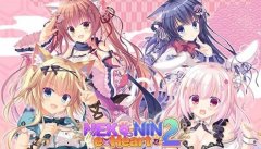 猫忍之心2什么时候出 猫忍之心2发售时间