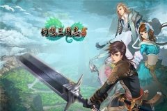 幻想三国志5疑犯追踪支线任务怎么做 幻想三国志5疑犯追踪任务攻略