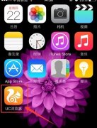 UC浏览器怎么快速查询快递 UC浏览器查询快递方法