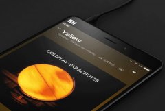 小米Note开放购买是什么时候