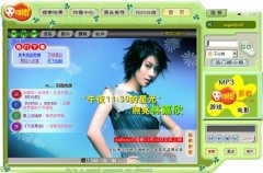 真正免费下载! P2P巨头易载ezPeer登陆