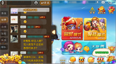 弹弹堂手游怎么加好友 弹弹堂手游好友系统详解