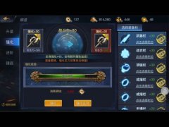 九阳神功起源强化系统怎么玩 九阳神功强化系统介绍