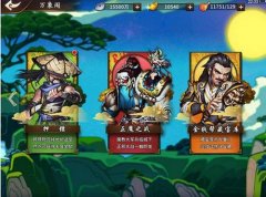 飞刀又见飞刀金钱玩法怎么玩 金钱玩法攻略详解