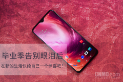 面对新的生活，也将拥有新的开始