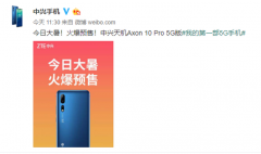 等等！先别着急买jrs直播看不了_极速体育nba直播在线_jrs直播nba乐虎：多款5Gjrs直播看不了_极速体育nba直播在线_jrs直播nba乐虎正待上市