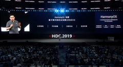 鸿蒙系统今日发布，中国人自己的操作系统