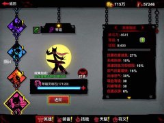 火柴人联盟2琴喵怎么玩 火柴人联盟2琴喵连招技巧