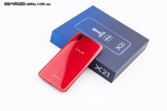 稀缺货源 vivo X21屏幕指纹版红色京东现货