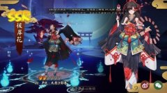 阴阳师封魔密信以下哪个技能是嘲讽技能 答案是什么