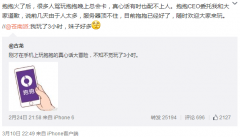 抱抱软件卡怎么办 抱抱APP很卡解决办法