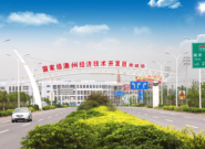 滁州市政府：服务产业需求，护航高质发展